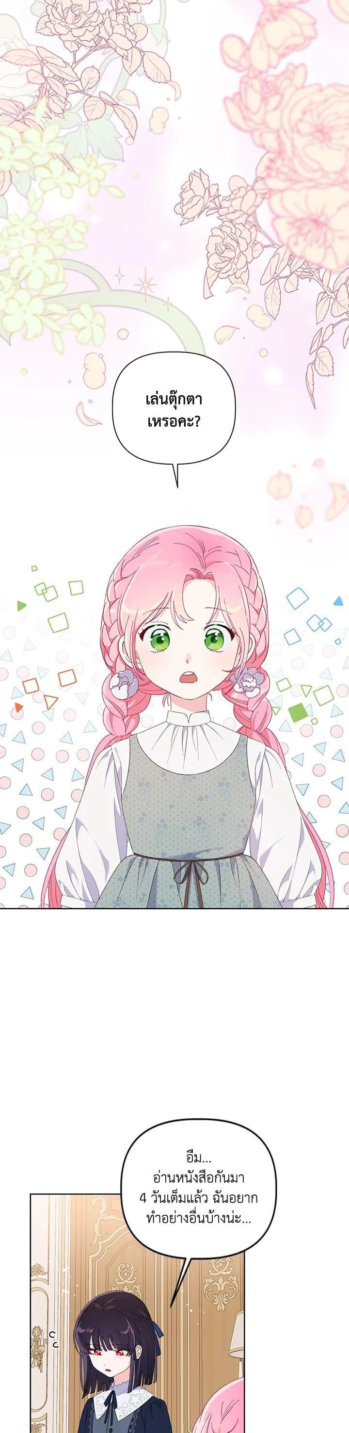 Manga-lc-com อ่านมังงะ อ่านการ์ตูน ออนไลน์ ฟรี The Perks of Being an S-Class Heroine สิทธิพิเศษของผู้สวมร่าง ตอนที่ 1 2 3 4 5 6 7 8 9 10 11 12 13 14 ฟรี ไม่มีโฆษณา Manga-lc - อ่าน มังงะ อ่าน การ์ตูน ออนไลน์ อ่านมังงะ ฟรี