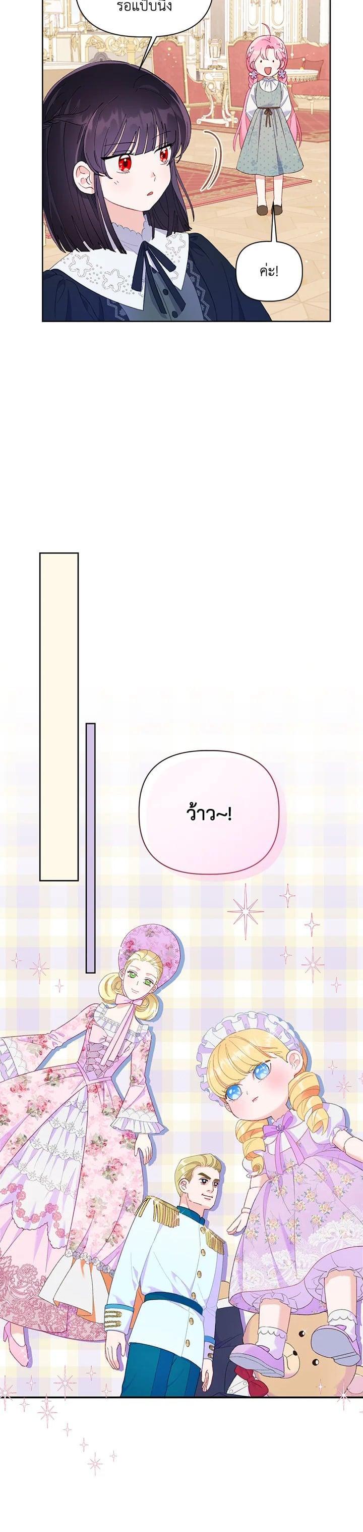 Manga-lc-com อ่านมังงะ อ่านการ์ตูน ออนไลน์ ฟรี The Perks of Being an S-Class Heroine สิทธิพิเศษของผู้สวมร่าง ตอนที่ 1 2 3 4 5 6 7 8 9 10 11 12 13 14 ฟรี ไม่มีโฆษณา Manga-lc - อ่าน มังงะ อ่าน การ์ตูน ออนไลน์ อ่านมังงะ ฟรี