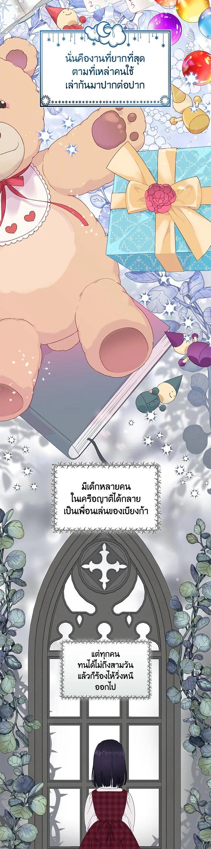 Manga-lc-com อ่านมังงะ อ่านการ์ตูน ออนไลน์ ฟรี The Perks of Being an S-Class Heroine สิทธิพิเศษของผู้สวมร่าง ตอนที่ 1 2 3 4 5 6 7 8 9 10 11 12 13 14 ฟรี ไม่มีโฆษณา Manga-lc - อ่าน มังงะ อ่าน การ์ตูน ออนไลน์ อ่านมังงะ ฟรี