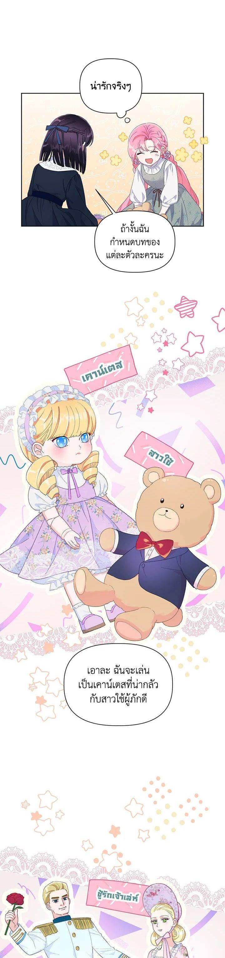 Manga-lc-com อ่านมังงะ อ่านการ์ตูน ออนไลน์ ฟรี The Perks of Being an S-Class Heroine สิทธิพิเศษของผู้สวมร่าง ตอนที่ 1 2 3 4 5 6 7 8 9 10 11 12 13 14 ฟรี ไม่มีโฆษณา Manga-lc - อ่าน มังงะ อ่าน การ์ตูน ออนไลน์ อ่านมังงะ ฟรี