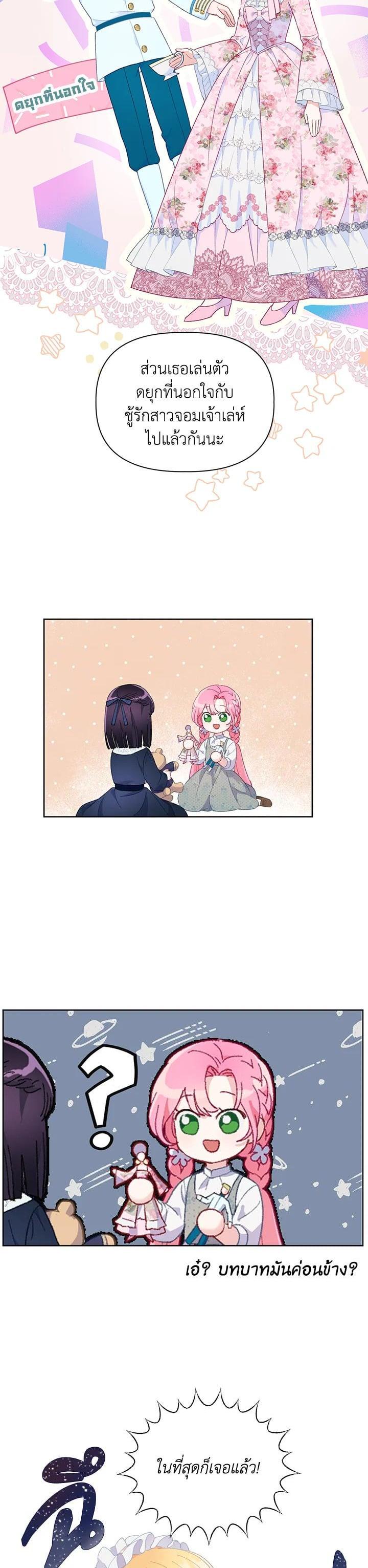 Manga-lc-com อ่านมังงะ อ่านการ์ตูน ออนไลน์ ฟรี The Perks of Being an S-Class Heroine สิทธิพิเศษของผู้สวมร่าง ตอนที่ 1 2 3 4 5 6 7 8 9 10 11 12 13 14 ฟรี ไม่มีโฆษณา Manga-lc - อ่าน มังงะ อ่าน การ์ตูน ออนไลน์ อ่านมังงะ ฟรี