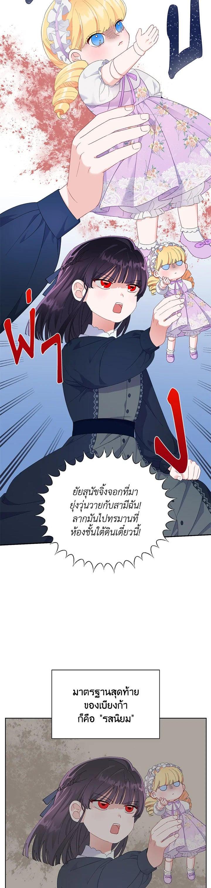 Manga-lc-com อ่านมังงะ อ่านการ์ตูน ออนไลน์ ฟรี The Perks of Being an S-Class Heroine สิทธิพิเศษของผู้สวมร่าง ตอนที่ 1 2 3 4 5 6 7 8 9 10 11 12 13 14 ฟรี ไม่มีโฆษณา Manga-lc - อ่าน มังงะ อ่าน การ์ตูน ออนไลน์ อ่านมังงะ ฟรี