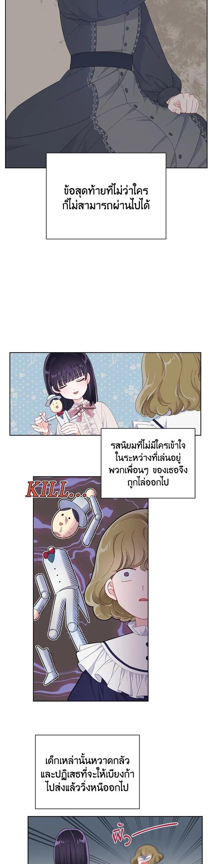 Manga-lc-com อ่านมังงะ อ่านการ์ตูน ออนไลน์ ฟรี The Perks of Being an S-Class Heroine สิทธิพิเศษของผู้สวมร่าง ตอนที่ 1 2 3 4 5 6 7 8 9 10 11 12 13 14 ฟรี ไม่มีโฆษณา Manga-lc - อ่าน มังงะ อ่าน การ์ตูน ออนไลน์ อ่านมังงะ ฟรี