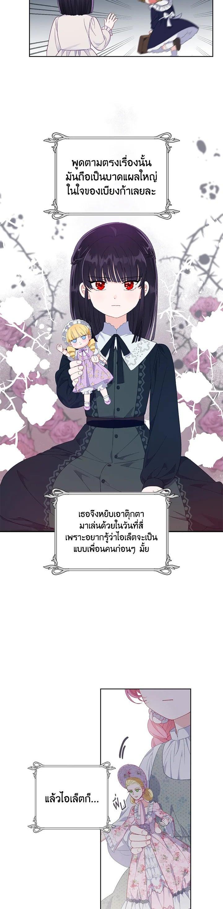 Manga-lc-com อ่านมังงะ อ่านการ์ตูน ออนไลน์ ฟรี The Perks of Being an S-Class Heroine สิทธิพิเศษของผู้สวมร่าง ตอนที่ 1 2 3 4 5 6 7 8 9 10 11 12 13 14 ฟรี ไม่มีโฆษณา Manga-lc - อ่าน มังงะ อ่าน การ์ตูน ออนไลน์ อ่านมังงะ ฟรี