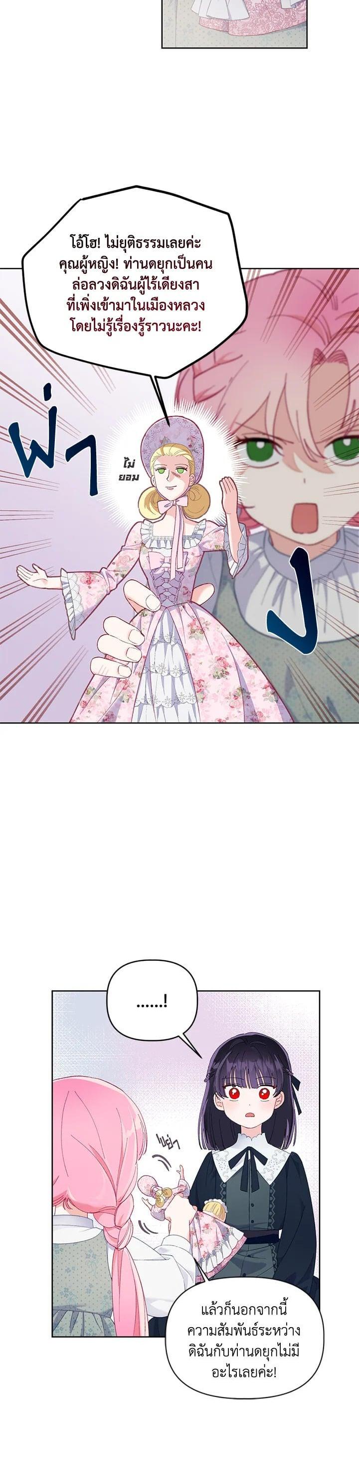 Manga-lc-com อ่านมังงะ อ่านการ์ตูน ออนไลน์ ฟรี The Perks of Being an S-Class Heroine สิทธิพิเศษของผู้สวมร่าง ตอนที่ 1 2 3 4 5 6 7 8 9 10 11 12 13 14 ฟรี ไม่มีโฆษณา Manga-lc - อ่าน มังงะ อ่าน การ์ตูน ออนไลน์ อ่านมังงะ ฟรี