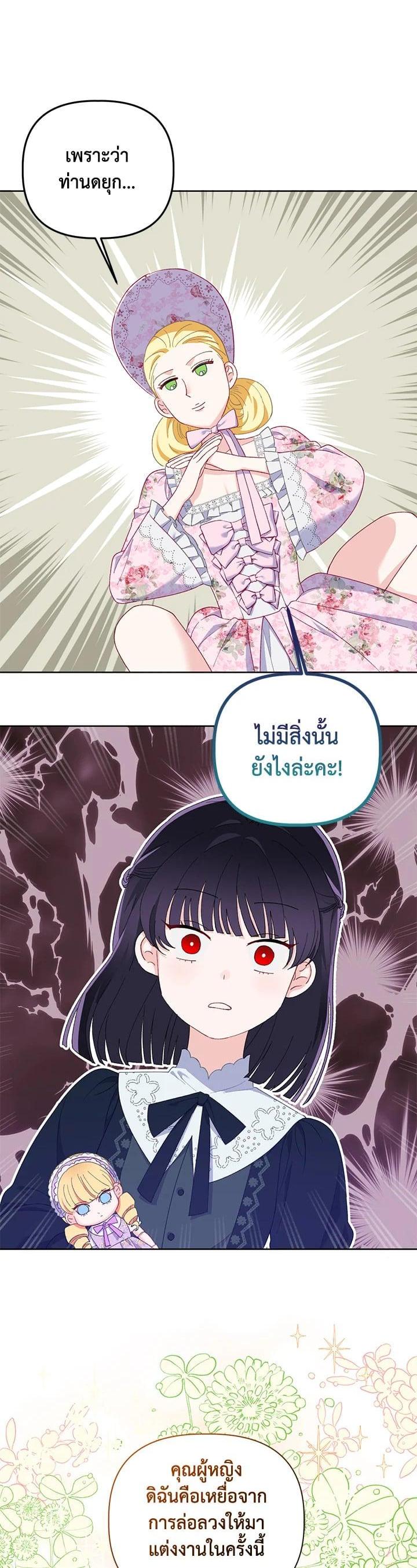 Manga-lc-com อ่านมังงะ อ่านการ์ตูน ออนไลน์ ฟรี The Perks of Being an S-Class Heroine สิทธิพิเศษของผู้สวมร่าง ตอนที่ 1 2 3 4 5 6 7 8 9 10 11 12 13 14 ฟรี ไม่มีโฆษณา Manga-lc - อ่าน มังงะ อ่าน การ์ตูน ออนไลน์ อ่านมังงะ ฟรี