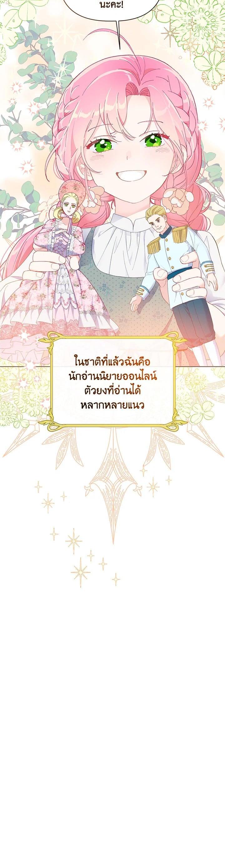 Manga-lc-com อ่านมังงะ อ่านการ์ตูน ออนไลน์ ฟรี The Perks of Being an S-Class Heroine สิทธิพิเศษของผู้สวมร่าง ตอนที่ 1 2 3 4 5 6 7 8 9 10 11 12 13 14 ฟรี ไม่มีโฆษณา Manga-lc - อ่าน มังงะ อ่าน การ์ตูน ออนไลน์ อ่านมังงะ ฟรี