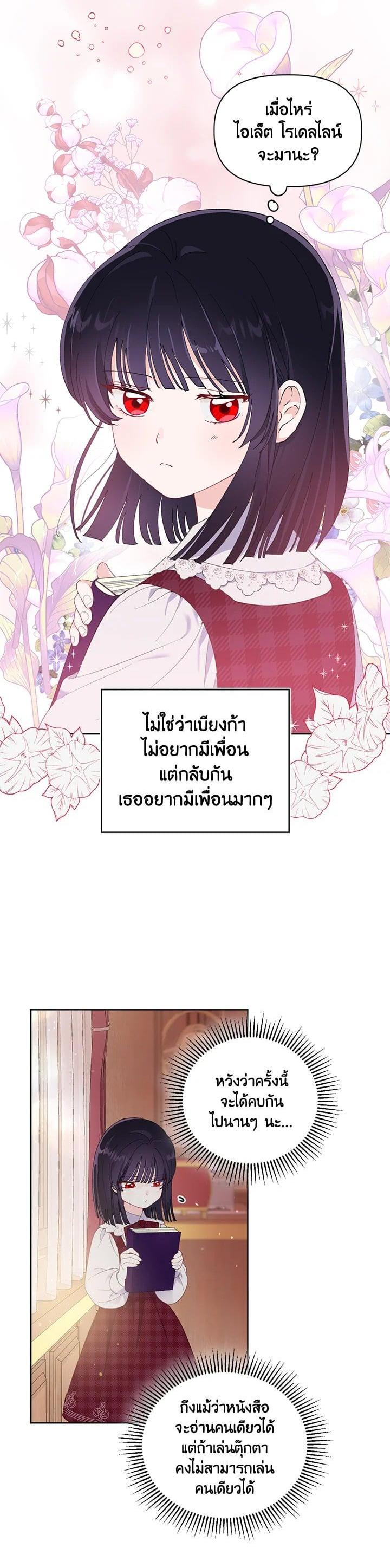 Manga-lc-com อ่านมังงะ อ่านการ์ตูน ออนไลน์ ฟรี The Perks of Being an S-Class Heroine สิทธิพิเศษของผู้สวมร่าง ตอนที่ 1 2 3 4 5 6 7 8 9 10 11 12 13 14 ฟรี ไม่มีโฆษณา Manga-lc - อ่าน มังงะ อ่าน การ์ตูน ออนไลน์ อ่านมังงะ ฟรี