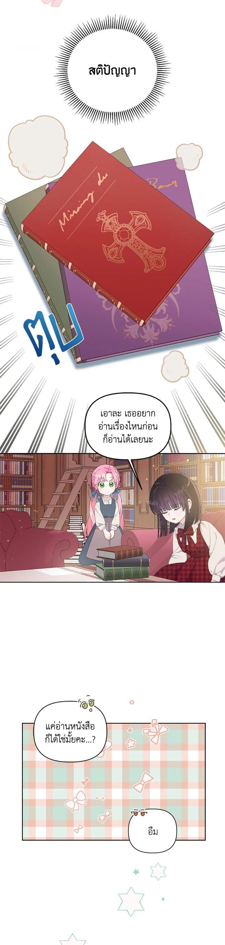 Manga-lc-com อ่านมังงะ อ่านการ์ตูน ออนไลน์ ฟรี The Perks of Being an S-Class Heroine สิทธิพิเศษของผู้สวมร่าง ตอนที่ 1 2 3 4 5 6 7 8 9 10 11 12 13 14 ฟรี ไม่มีโฆษณา Manga-lc - อ่าน มังงะ อ่าน การ์ตูน ออนไลน์ อ่านมังงะ ฟรี