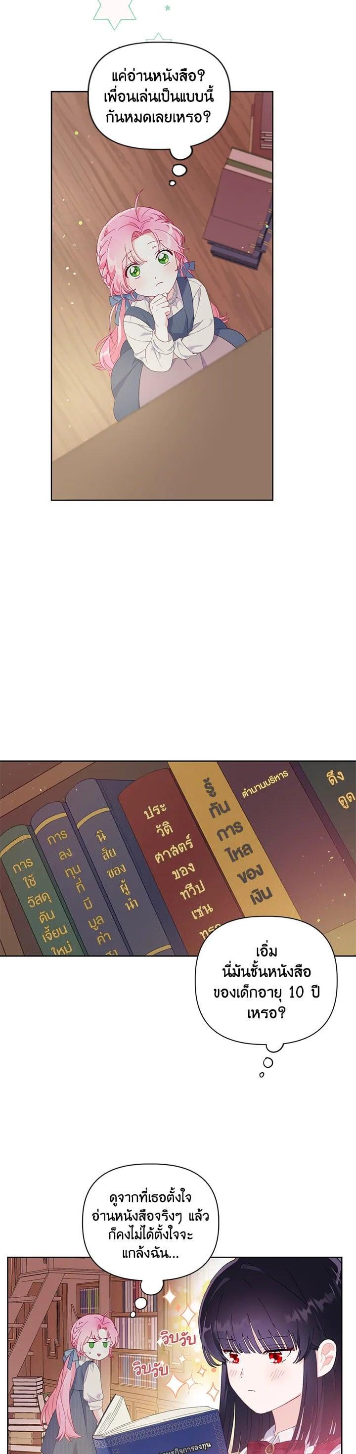 Manga-lc-com อ่านมังงะ อ่านการ์ตูน ออนไลน์ ฟรี The Perks of Being an S-Class Heroine สิทธิพิเศษของผู้สวมร่าง ตอนที่ 1 2 3 4 5 6 7 8 9 10 11 12 13 14 ฟรี ไม่มีโฆษณา Manga-lc - อ่าน มังงะ อ่าน การ์ตูน ออนไลน์ อ่านมังงะ ฟรี