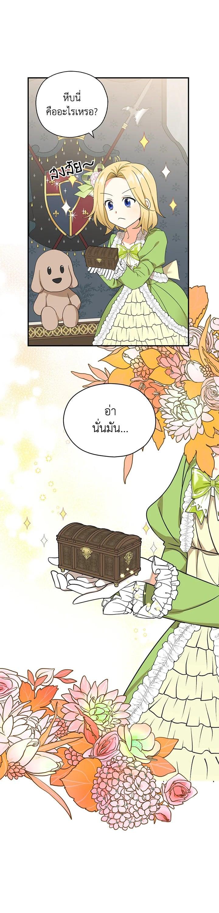 Manga-lc-com อ่านมังงะ อ่านการ์ตูน ออนไลน์ ฟรี My Three Tyrant Brothers ตอนที่ 1 2 3 4 5 6 7 8 9 10 11 12 13 14 ฟรี ไม่มีโฆษณา Manga-lc - อ่าน มังงะ อ่าน การ์ตูน ออนไลน์ อ่านมังงะ ฟรี