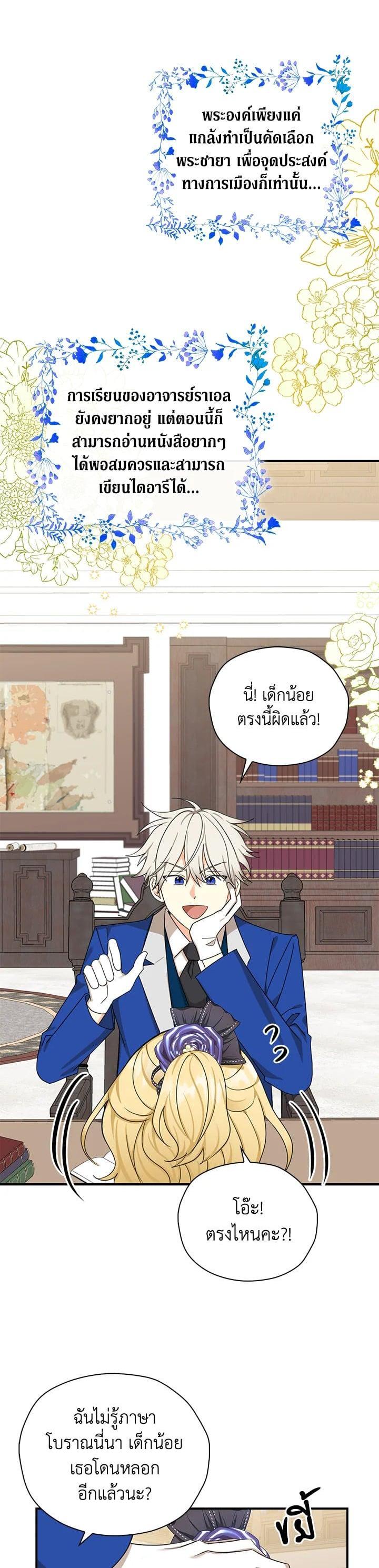 Manga-lc-com อ่านมังงะ อ่านการ์ตูน ออนไลน์ ฟรี My Three Tyrant Brothers ตอนที่ 1 2 3 4 5 6 7 8 9 10 11 12 13 14 ฟรี ไม่มีโฆษณา Manga-lc - อ่าน มังงะ อ่าน การ์ตูน ออนไลน์ อ่านมังงะ ฟรี