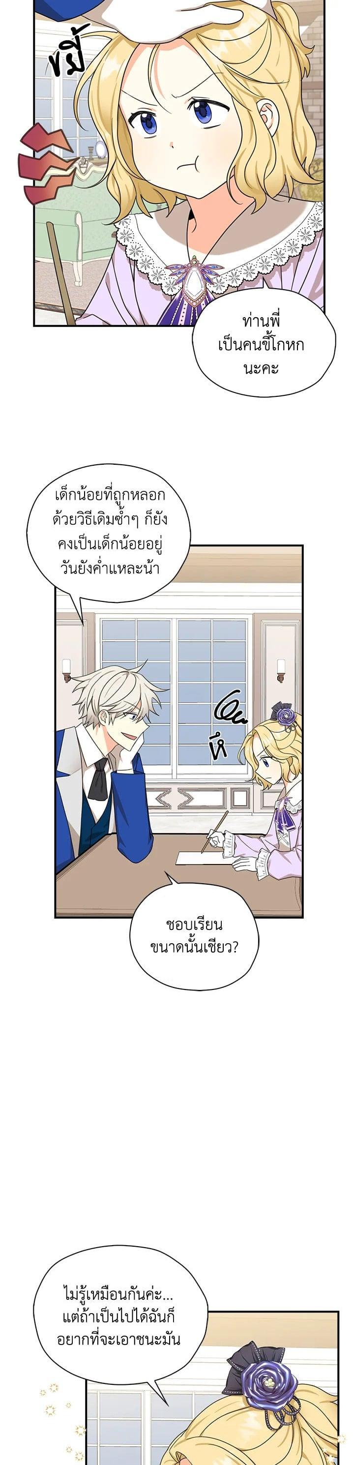 Manga-lc-com อ่านมังงะ อ่านการ์ตูน ออนไลน์ ฟรี My Three Tyrant Brothers ตอนที่ 1 2 3 4 5 6 7 8 9 10 11 12 13 14 ฟรี ไม่มีโฆษณา Manga-lc - อ่าน มังงะ อ่าน การ์ตูน ออนไลน์ อ่านมังงะ ฟรี