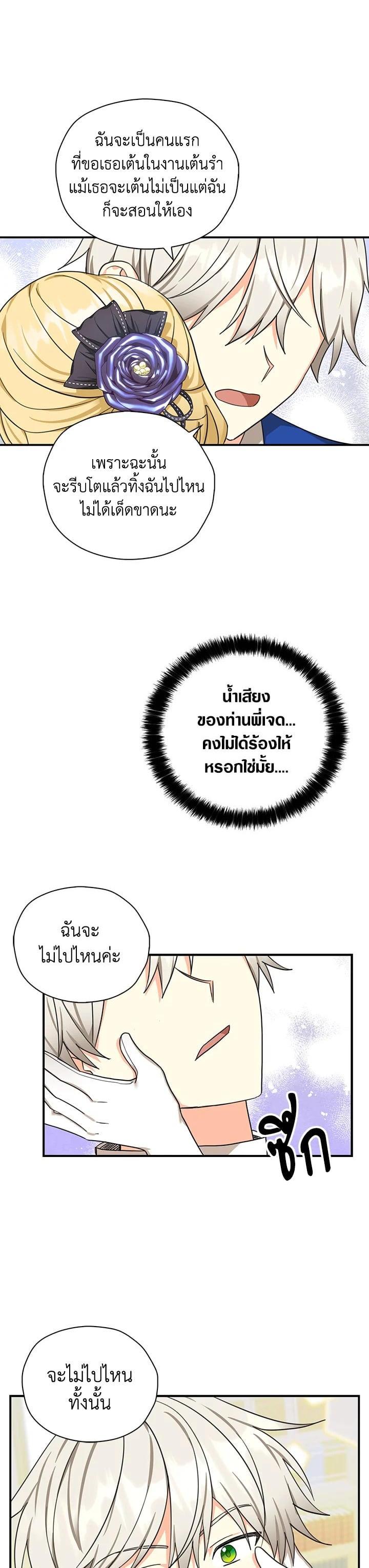 Manga-lc-com อ่านมังงะ อ่านการ์ตูน ออนไลน์ ฟรี My Three Tyrant Brothers ตอนที่ 1 2 3 4 5 6 7 8 9 10 11 12 13 14 ฟรี ไม่มีโฆษณา Manga-lc - อ่าน มังงะ อ่าน การ์ตูน ออนไลน์ อ่านมังงะ ฟรี