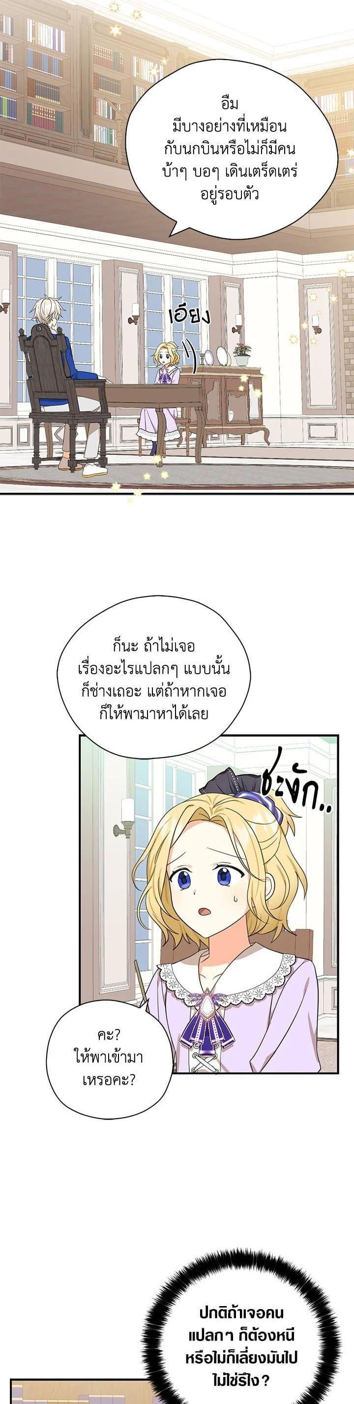 Manga-lc-com อ่านมังงะ อ่านการ์ตูน ออนไลน์ ฟรี My Three Tyrant Brothers ตอนที่ 1 2 3 4 5 6 7 8 9 10 11 12 13 14 ฟรี ไม่มีโฆษณา Manga-lc - อ่าน มังงะ อ่าน การ์ตูน ออนไลน์ อ่านมังงะ ฟรี