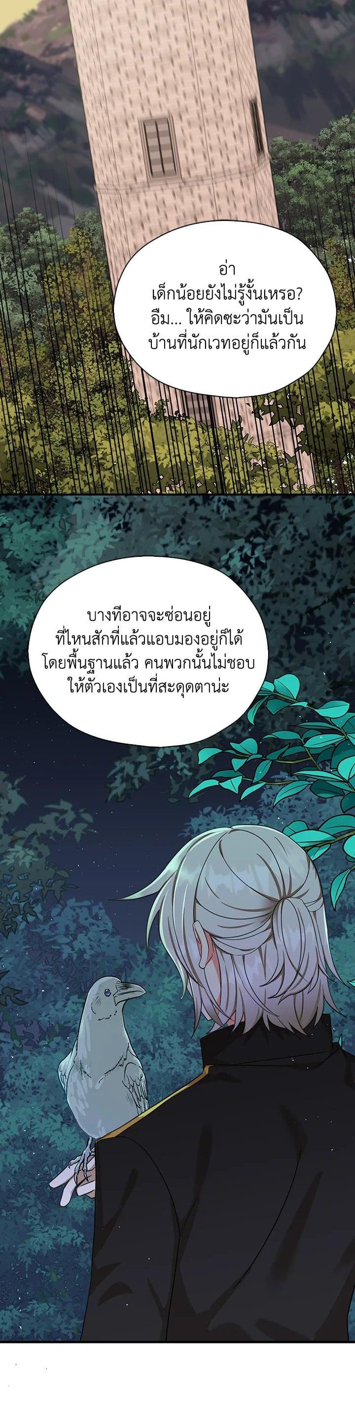 Manga-lc-com อ่านมังงะ อ่านการ์ตูน ออนไลน์ ฟรี My Three Tyrant Brothers ตอนที่ 1 2 3 4 5 6 7 8 9 10 11 12 13 14 ฟรี ไม่มีโฆษณา Manga-lc - อ่าน มังงะ อ่าน การ์ตูน ออนไลน์ อ่านมังงะ ฟรี