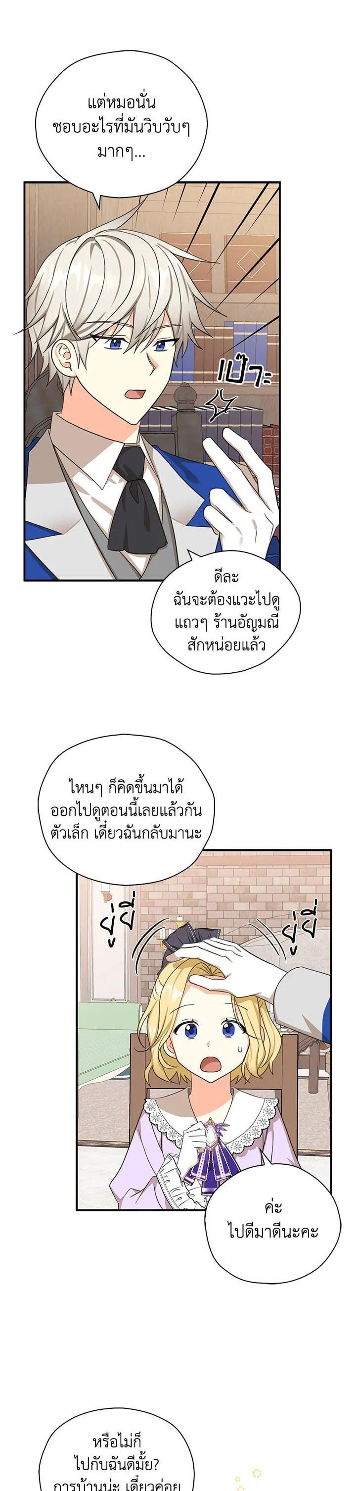 Manga-lc-com อ่านมังงะ อ่านการ์ตูน ออนไลน์ ฟรี My Three Tyrant Brothers ตอนที่ 1 2 3 4 5 6 7 8 9 10 11 12 13 14 ฟรี ไม่มีโฆษณา Manga-lc - อ่าน มังงะ อ่าน การ์ตูน ออนไลน์ อ่านมังงะ ฟรี