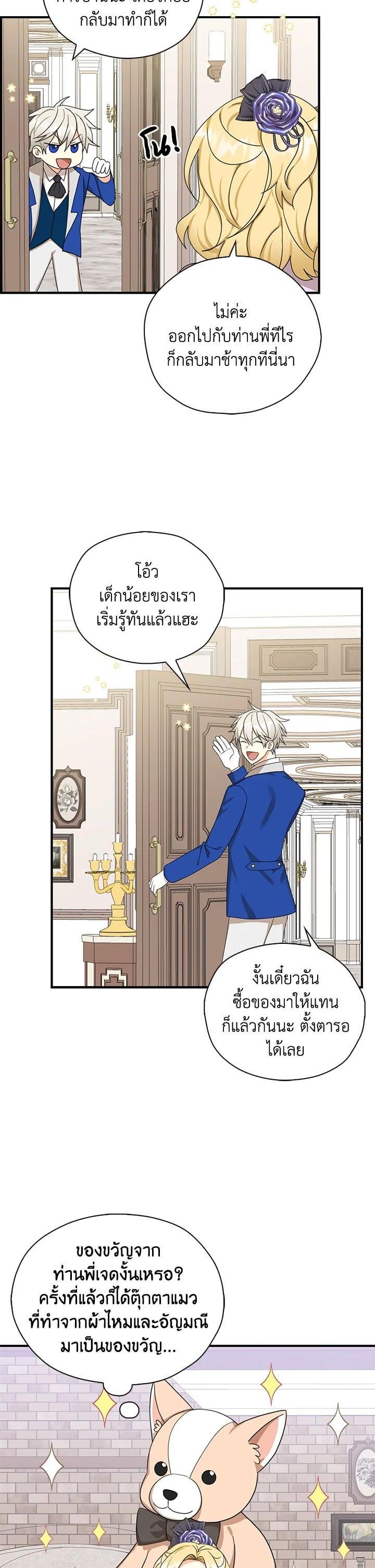 Manga-lc-com อ่านมังงะ อ่านการ์ตูน ออนไลน์ ฟรี My Three Tyrant Brothers ตอนที่ 1 2 3 4 5 6 7 8 9 10 11 12 13 14 ฟรี ไม่มีโฆษณา Manga-lc - อ่าน มังงะ อ่าน การ์ตูน ออนไลน์ อ่านมังงะ ฟรี