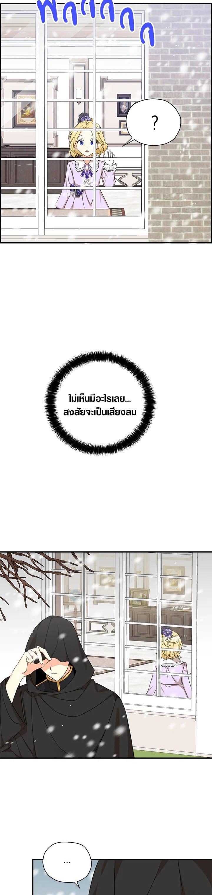 Manga-lc-com อ่านมังงะ อ่านการ์ตูน ออนไลน์ ฟรี My Three Tyrant Brothers ตอนที่ 1 2 3 4 5 6 7 8 9 10 11 12 13 14 ฟรี ไม่มีโฆษณา Manga-lc - อ่าน มังงะ อ่าน การ์ตูน ออนไลน์ อ่านมังงะ ฟรี