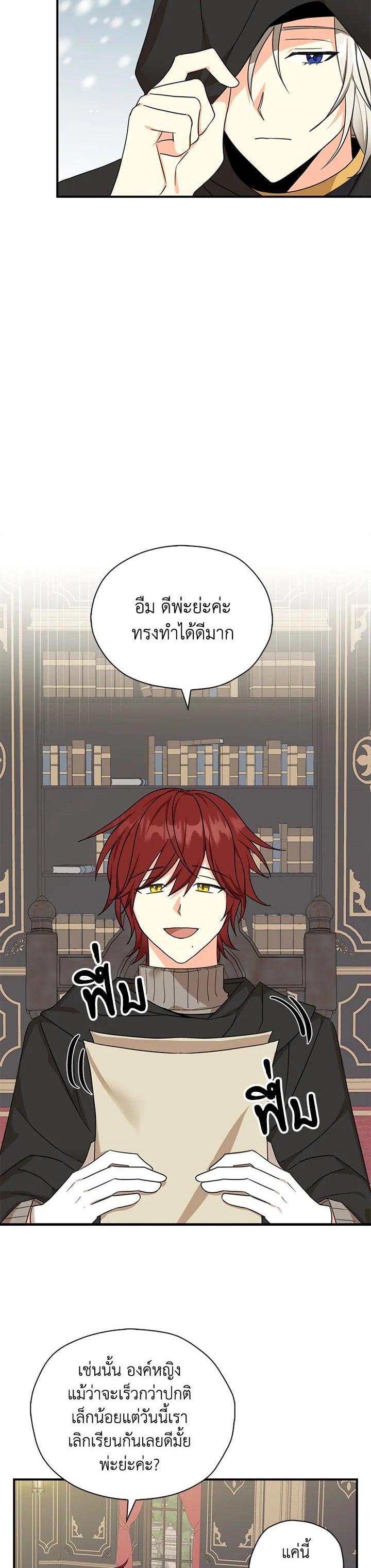 Manga-lc-com อ่านมังงะ อ่านการ์ตูน ออนไลน์ ฟรี My Three Tyrant Brothers ตอนที่ 1 2 3 4 5 6 7 8 9 10 11 12 13 14 ฟรี ไม่มีโฆษณา Manga-lc - อ่าน มังงะ อ่าน การ์ตูน ออนไลน์ อ่านมังงะ ฟรี