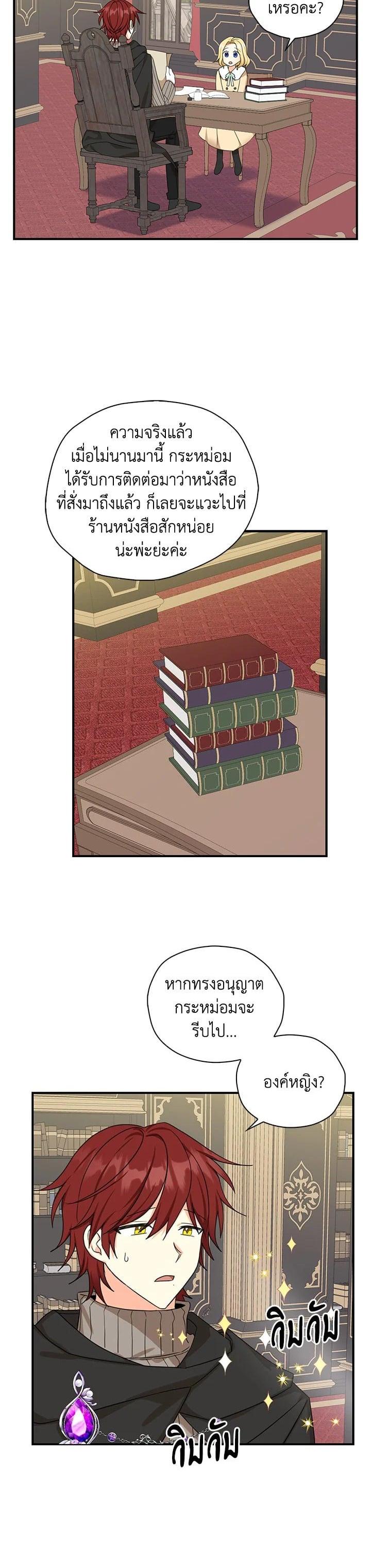 Manga-lc-com อ่านมังงะ อ่านการ์ตูน ออนไลน์ ฟรี My Three Tyrant Brothers ตอนที่ 1 2 3 4 5 6 7 8 9 10 11 12 13 14 ฟรี ไม่มีโฆษณา Manga-lc - อ่าน มังงะ อ่าน การ์ตูน ออนไลน์ อ่านมังงะ ฟรี