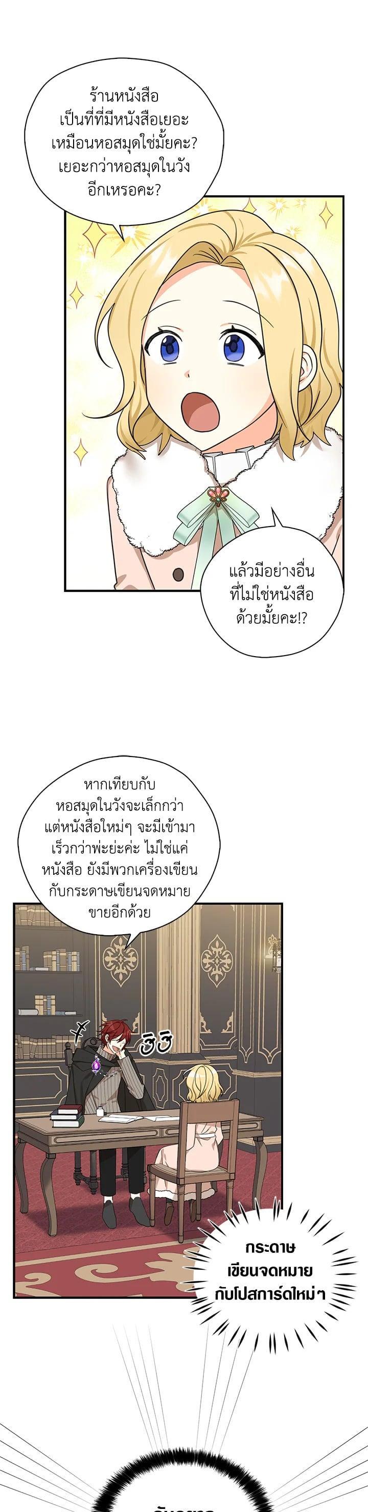 Manga-lc-com อ่านมังงะ อ่านการ์ตูน ออนไลน์ ฟรี My Three Tyrant Brothers ตอนที่ 1 2 3 4 5 6 7 8 9 10 11 12 13 14 ฟรี ไม่มีโฆษณา Manga-lc - อ่าน มังงะ อ่าน การ์ตูน ออนไลน์ อ่านมังงะ ฟรี