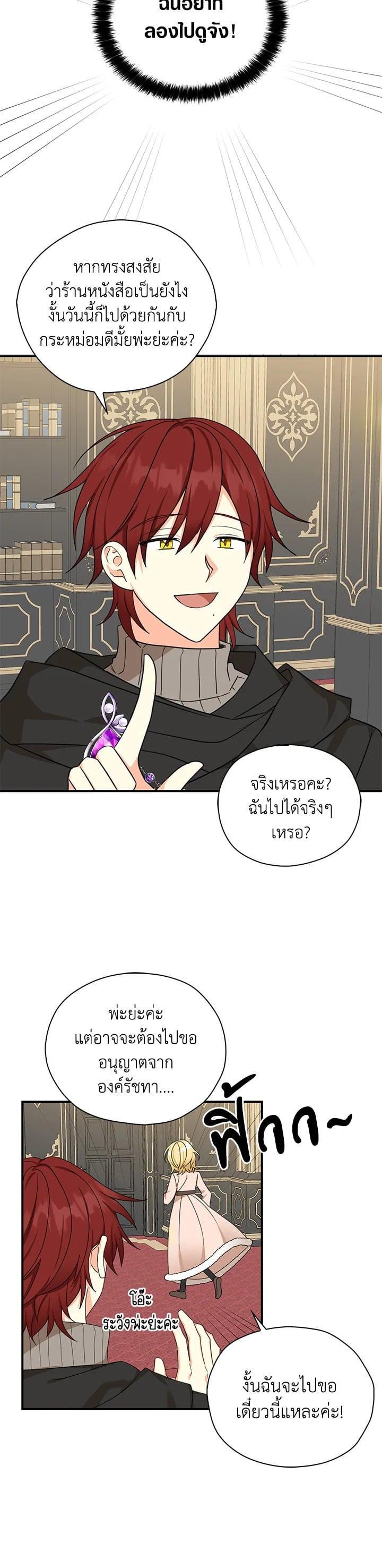 Manga-lc-com อ่านมังงะ อ่านการ์ตูน ออนไลน์ ฟรี My Three Tyrant Brothers ตอนที่ 1 2 3 4 5 6 7 8 9 10 11 12 13 14 ฟรี ไม่มีโฆษณา Manga-lc - อ่าน มังงะ อ่าน การ์ตูน ออนไลน์ อ่านมังงะ ฟรี