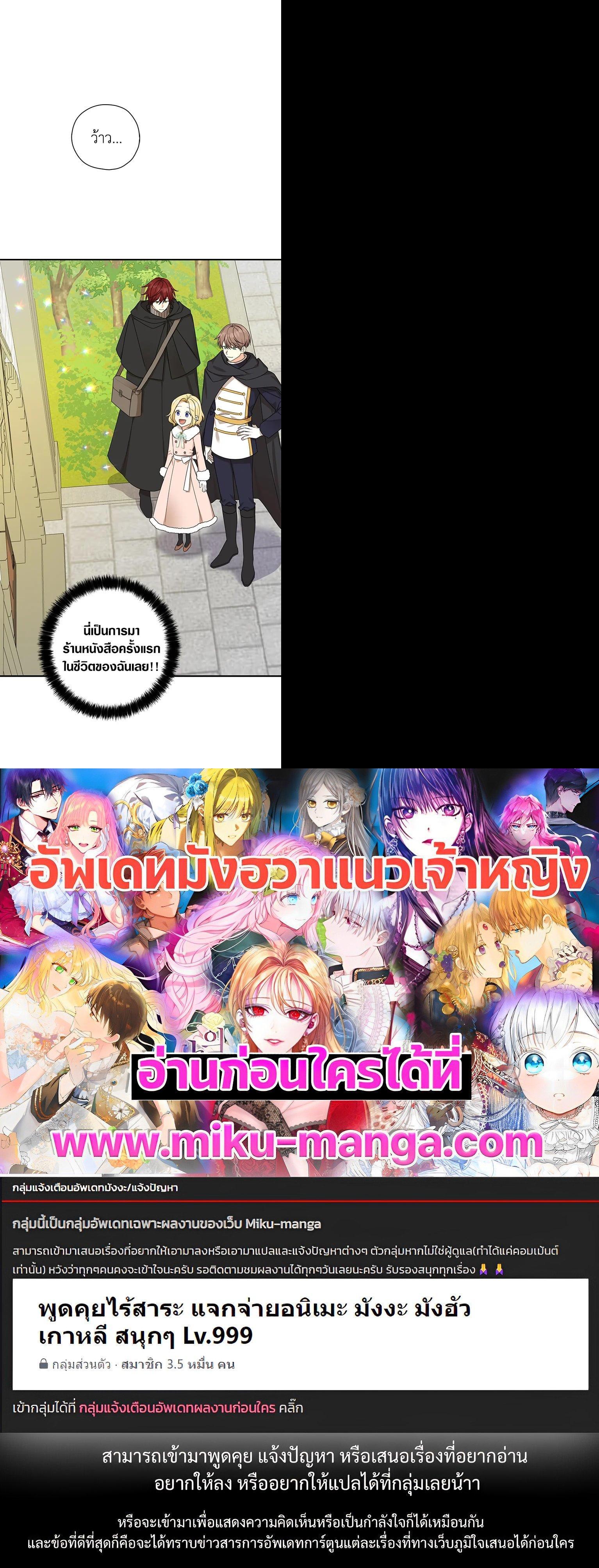 Manga-lc-com อ่านมังงะ อ่านการ์ตูน ออนไลน์ ฟรี My Three Tyrant Brothers ตอนที่ 1 2 3 4 5 6 7 8 9 10 11 12 13 14 ฟรี ไม่มีโฆษณา Manga-lc - อ่าน มังงะ อ่าน การ์ตูน ออนไลน์ อ่านมังงะ ฟรี