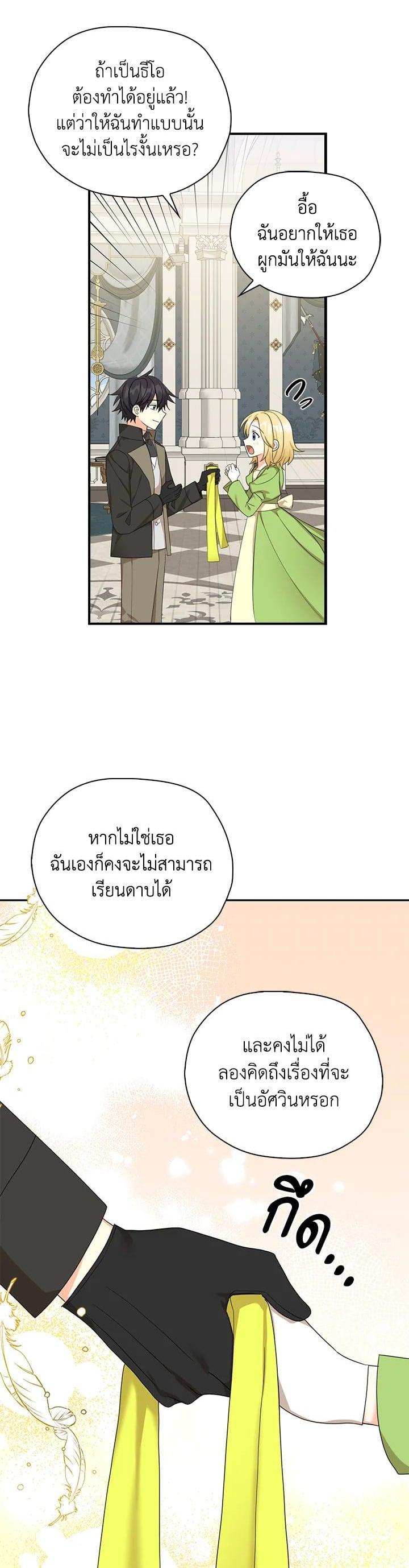 Manga-lc-com อ่านมังงะ อ่านการ์ตูน ออนไลน์ ฟรี My Three Tyrant Brothers ตอนที่ 1 2 3 4 5 6 7 8 9 10 11 12 13 14 ฟรี ไม่มีโฆษณา Manga-lc - อ่าน มังงะ อ่าน การ์ตูน ออนไลน์ อ่านมังงะ ฟรี