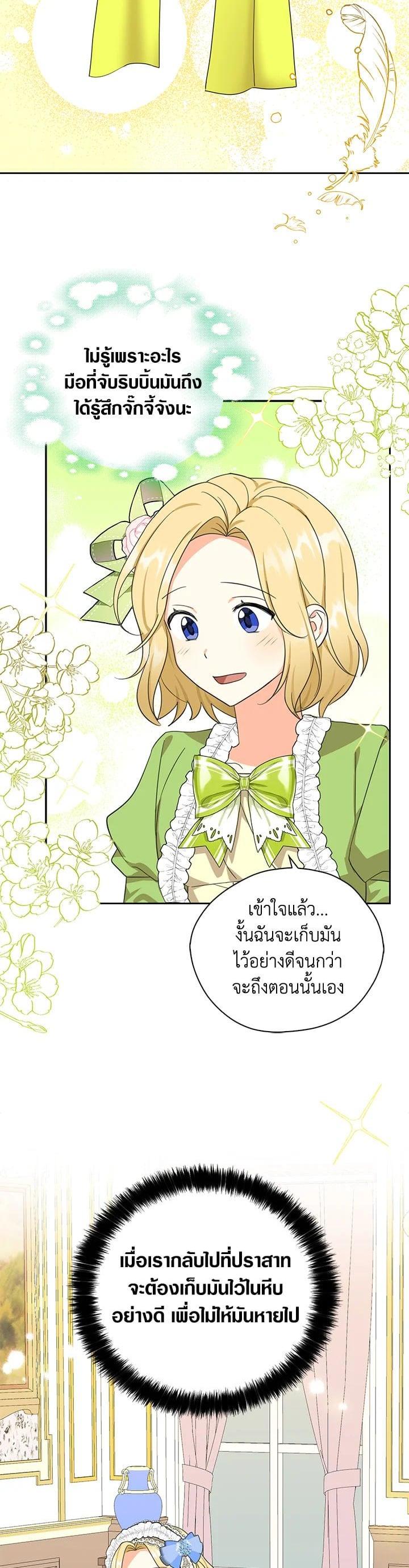 Manga-lc-com อ่านมังงะ อ่านการ์ตูน ออนไลน์ ฟรี My Three Tyrant Brothers ตอนที่ 1 2 3 4 5 6 7 8 9 10 11 12 13 14 ฟรี ไม่มีโฆษณา Manga-lc - อ่าน มังงะ อ่าน การ์ตูน ออนไลน์ อ่านมังงะ ฟรี