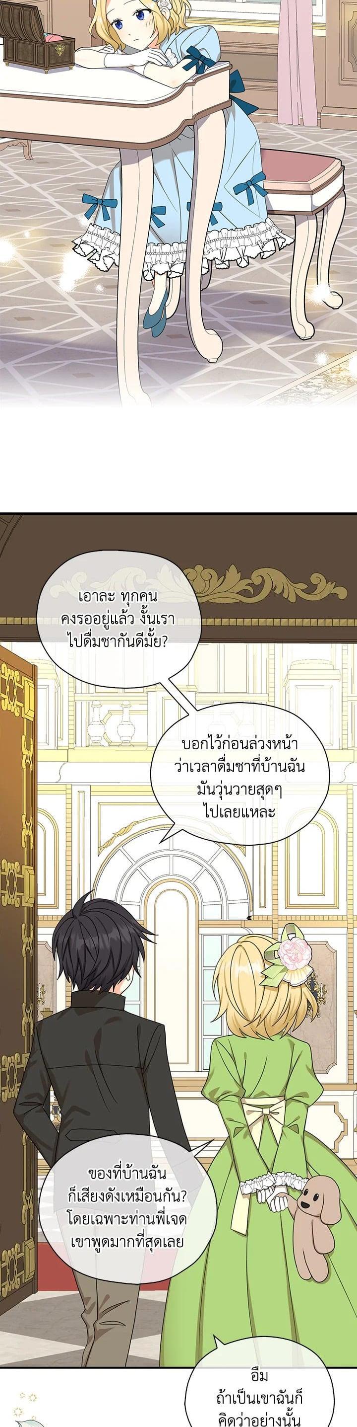 Manga-lc-com อ่านมังงะ อ่านการ์ตูน ออนไลน์ ฟรี My Three Tyrant Brothers ตอนที่ 1 2 3 4 5 6 7 8 9 10 11 12 13 14 ฟรี ไม่มีโฆษณา Manga-lc - อ่าน มังงะ อ่าน การ์ตูน ออนไลน์ อ่านมังงะ ฟรี