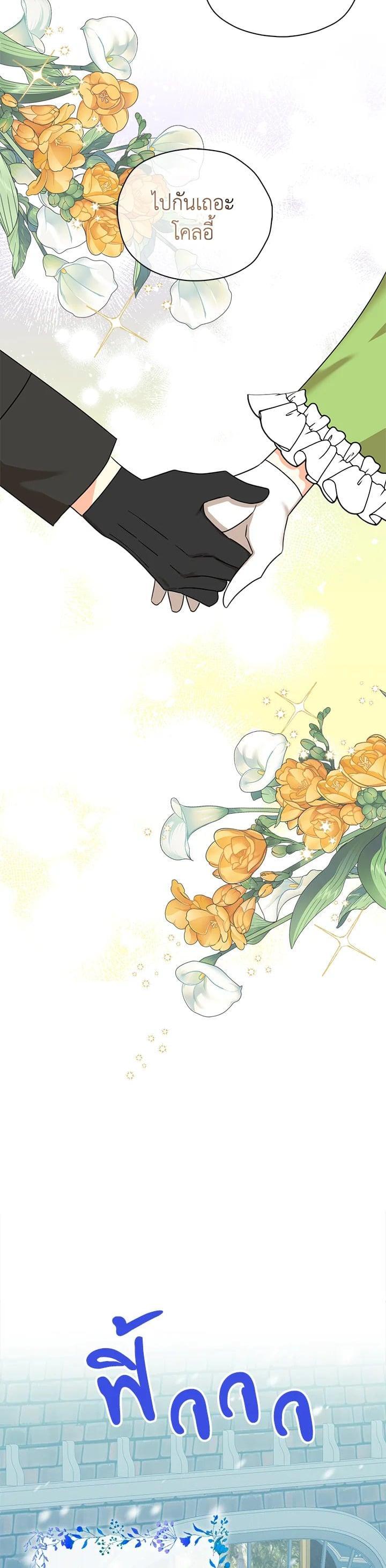 Manga-lc-com อ่านมังงะ อ่านการ์ตูน ออนไลน์ ฟรี My Three Tyrant Brothers ตอนที่ 1 2 3 4 5 6 7 8 9 10 11 12 13 14 ฟรี ไม่มีโฆษณา Manga-lc - อ่าน มังงะ อ่าน การ์ตูน ออนไลน์ อ่านมังงะ ฟรี