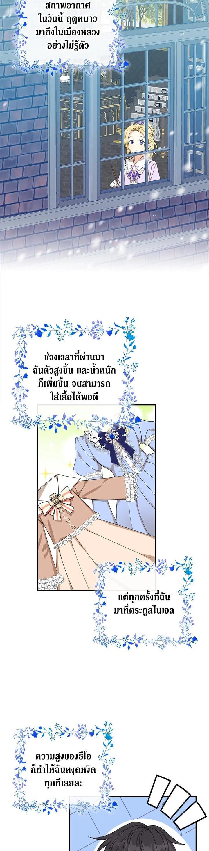 Manga-lc-com อ่านมังงะ อ่านการ์ตูน ออนไลน์ ฟรี My Three Tyrant Brothers ตอนที่ 1 2 3 4 5 6 7 8 9 10 11 12 13 14 ฟรี ไม่มีโฆษณา Manga-lc - อ่าน มังงะ อ่าน การ์ตูน ออนไลน์ อ่านมังงะ ฟรี