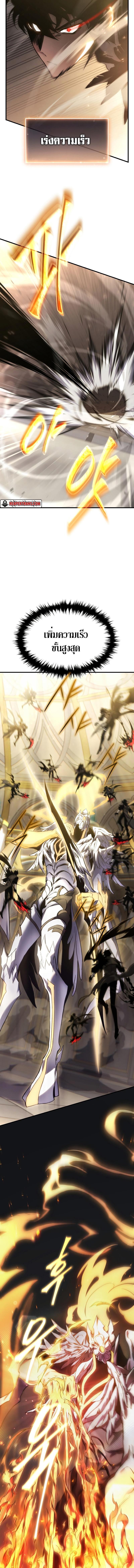 Manga-lc-com อ่านมังงะ อ่านการ์ตูน ออนไลน์ ฟรี The 100th Regression of the Max-Level Player ตอนที่ 1 2 3 4 5 6 7 8 9 10 11 12 13 14 ฟรี ไม่มีโฆษณา Manga-lc - อ่าน มังงะ อ่าน การ์ตูน ออนไลน์ อ่านมังงะ ฟรี