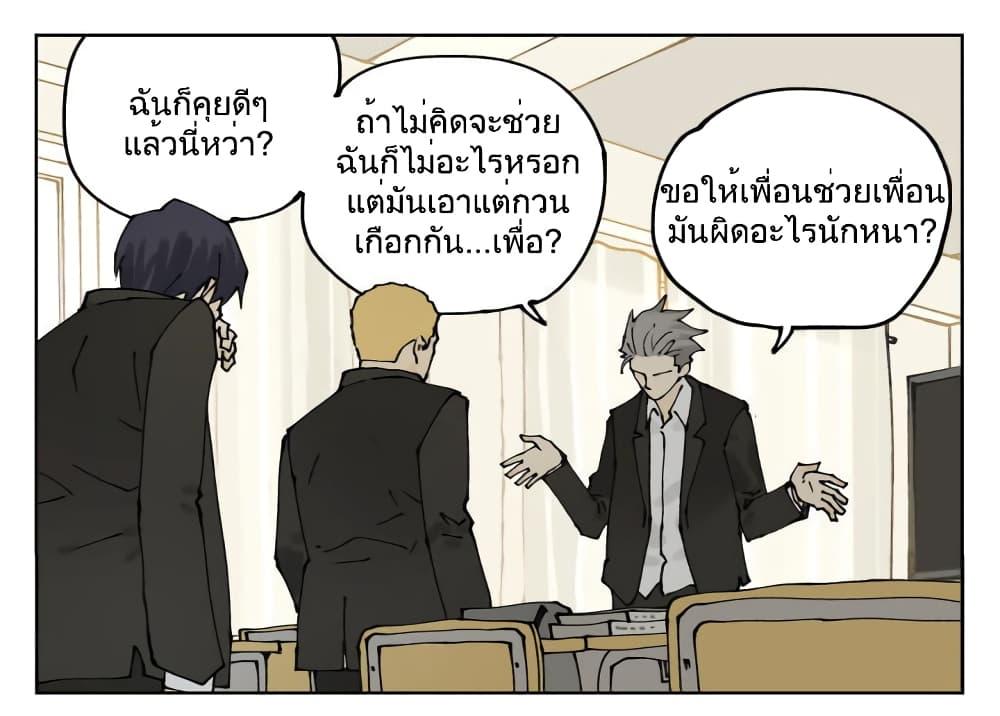 Manga-lc-com อ่านมังงะ อ่านการ์ตูน ออนไลน์ ฟรี Nan Hao & Shang Feng ตอนที่ 1 2 3 4 5 6 7 8 9 10 11 12 13 14 ฟรี ไม่มีโฆษณา Manga-lc - อ่าน มังงะ อ่าน การ์ตูน ออนไลน์ อ่านมังงะ ฟรี