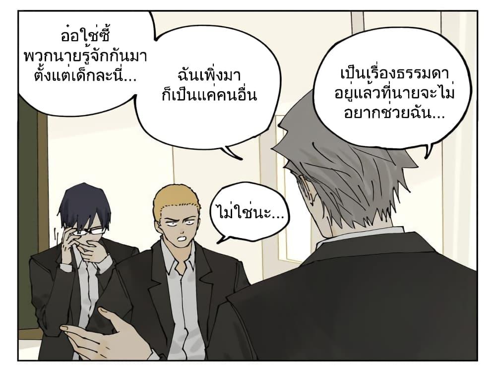 Manga-lc-com อ่านมังงะ อ่านการ์ตูน ออนไลน์ ฟรี Nan Hao & Shang Feng ตอนที่ 1 2 3 4 5 6 7 8 9 10 11 12 13 14 ฟรี ไม่มีโฆษณา Manga-lc - อ่าน มังงะ อ่าน การ์ตูน ออนไลน์ อ่านมังงะ ฟรี