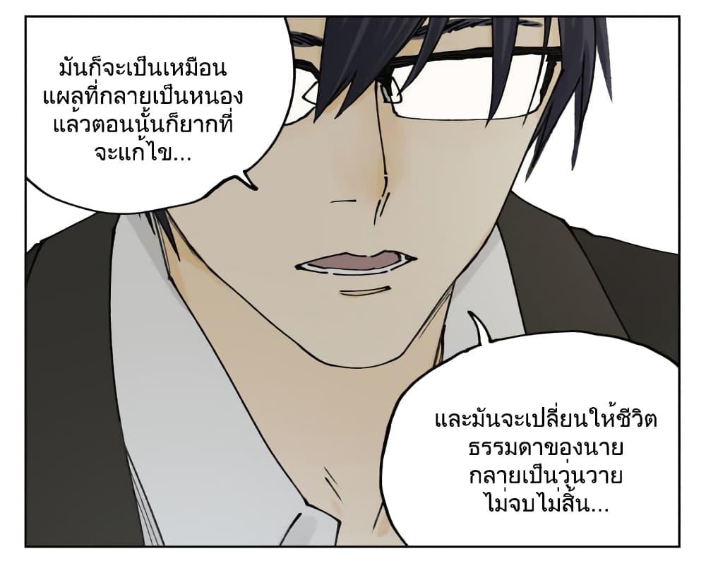 Manga-lc-com อ่านมังงะ อ่านการ์ตูน ออนไลน์ ฟรี Nan Hao & Shang Feng ตอนที่ 1 2 3 4 5 6 7 8 9 10 11 12 13 14 ฟรี ไม่มีโฆษณา Manga-lc - อ่าน มังงะ อ่าน การ์ตูน ออนไลน์ อ่านมังงะ ฟรี