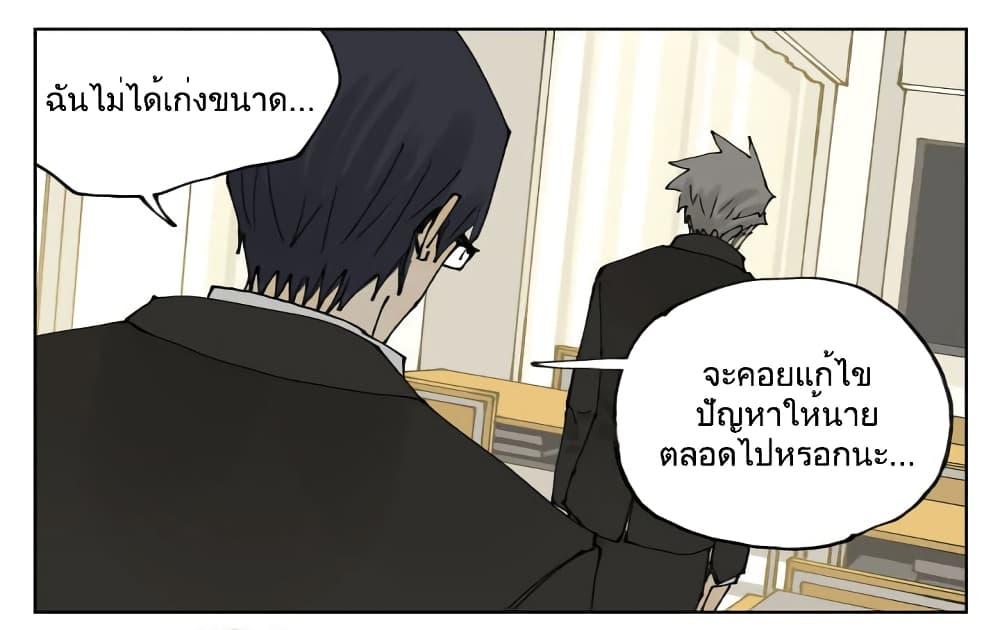Manga-lc-com อ่านมังงะ อ่านการ์ตูน ออนไลน์ ฟรี Nan Hao & Shang Feng ตอนที่ 1 2 3 4 5 6 7 8 9 10 11 12 13 14 ฟรี ไม่มีโฆษณา Manga-lc - อ่าน มังงะ อ่าน การ์ตูน ออนไลน์ อ่านมังงะ ฟรี