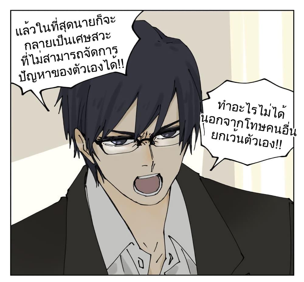 Manga-lc-com อ่านมังงะ อ่านการ์ตูน ออนไลน์ ฟรี Nan Hao & Shang Feng ตอนที่ 1 2 3 4 5 6 7 8 9 10 11 12 13 14 ฟรี ไม่มีโฆษณา Manga-lc - อ่าน มังงะ อ่าน การ์ตูน ออนไลน์ อ่านมังงะ ฟรี