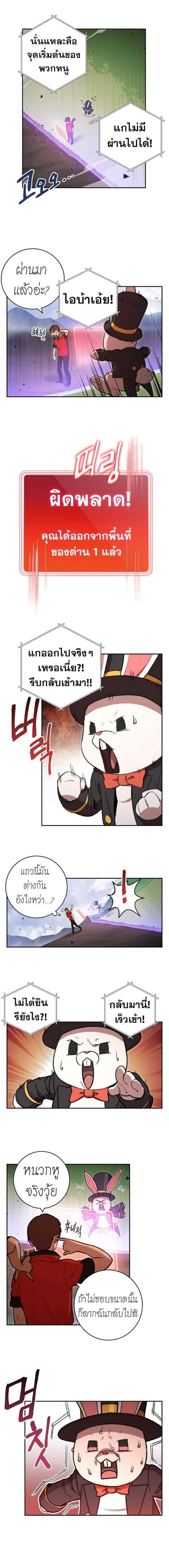 Manga-lc-com อ่านมังงะ อ่านการ์ตูน ออนไลน์ ฟรี Dungeon Reset ตอนที่ 1 2 3 4 5 6 7 8 9 10 11 12 13 14 ฟรี ไม่มีโฆษณา Manga-lc - อ่าน มังงะ อ่าน การ์ตูน ออนไลน์ อ่านมังงะ ฟรี