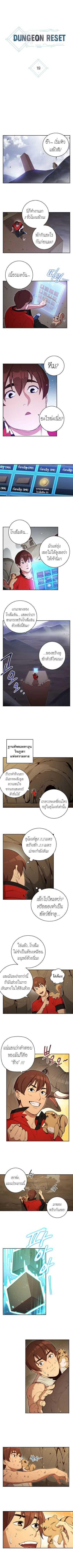 Manga-lc-com อ่านมังงะ อ่านการ์ตูน ออนไลน์ ฟรี Dungeon Reset ตอนที่ 1 2 3 4 5 6 7 8 9 10 11 12 13 14 ฟรี ไม่มีโฆษณา Manga-lc - อ่าน มังงะ อ่าน การ์ตูน ออนไลน์ อ่านมังงะ ฟรี