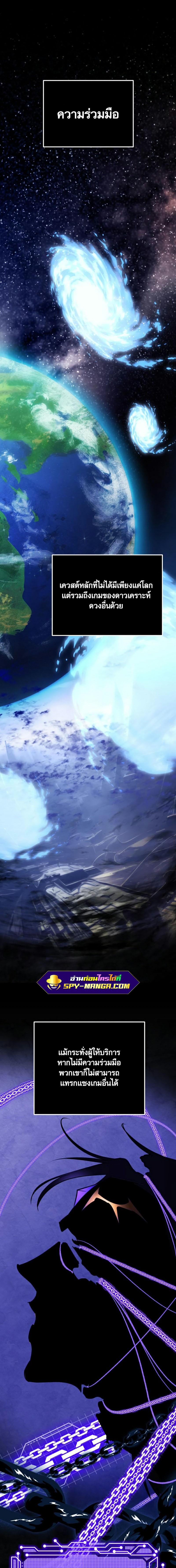 Manga-lc-com อ่านมังงะ อ่านการ์ตูน ออนไลน์ ฟรี Return to Player ตอนที่ 1 2 3 4 5 6 7 8 9 10 11 12 13 14 ฟรี ไม่มีโฆษณา Manga-lc - อ่าน มังงะ อ่าน การ์ตูน ออนไลน์ อ่านมังงะ ฟรี