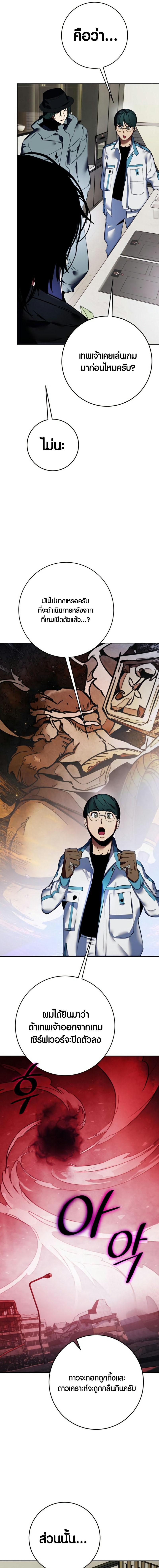 Manga-lc-com อ่านมังงะ อ่านการ์ตูน ออนไลน์ ฟรี Return to Player ตอนที่ 1 2 3 4 5 6 7 8 9 10 11 12 13 14 ฟรี ไม่มีโฆษณา Manga-lc - อ่าน มังงะ อ่าน การ์ตูน ออนไลน์ อ่านมังงะ ฟรี