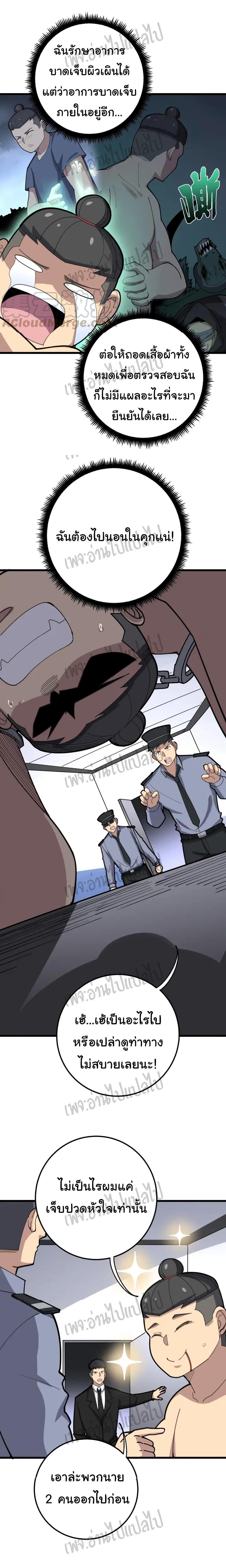 Manga-lc-com อ่านมังงะ อ่านการ์ตูน ออนไลน์ ฟรี Bad Hand Witch Doctor ตอนที่ 1 2 3 4 5 6 7 8 9 10 11 12 13 14 ฟรี ไม่มีโฆษณา Manga-lc - อ่าน มังงะ อ่าน การ์ตูน ออนไลน์ อ่านมังงะ ฟรี