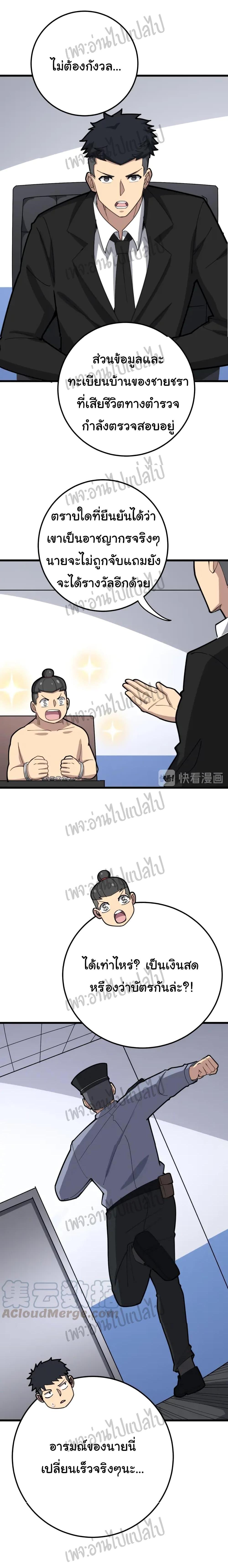 Manga-lc-com อ่านมังงะ อ่านการ์ตูน ออนไลน์ ฟรี Bad Hand Witch Doctor ตอนที่ 1 2 3 4 5 6 7 8 9 10 11 12 13 14 ฟรี ไม่มีโฆษณา Manga-lc - อ่าน มังงะ อ่าน การ์ตูน ออนไลน์ อ่านมังงะ ฟรี