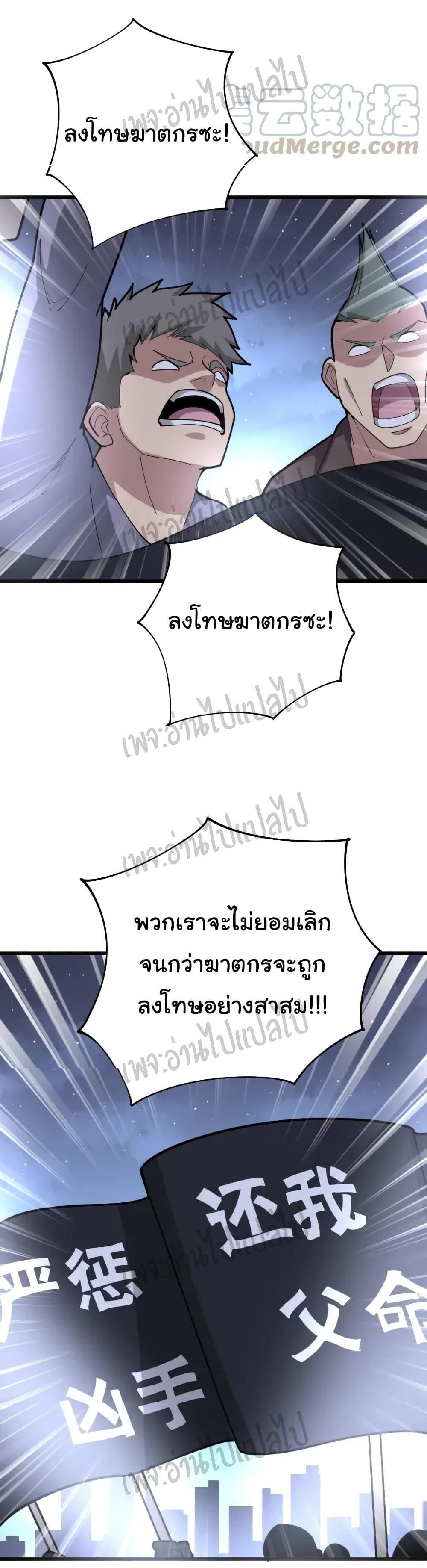 Manga-lc-com อ่านมังงะ อ่านการ์ตูน ออนไลน์ ฟรี Bad Hand Witch Doctor ตอนที่ 1 2 3 4 5 6 7 8 9 10 11 12 13 14 ฟรี ไม่มีโฆษณา Manga-lc - อ่าน มังงะ อ่าน การ์ตูน ออนไลน์ อ่านมังงะ ฟรี