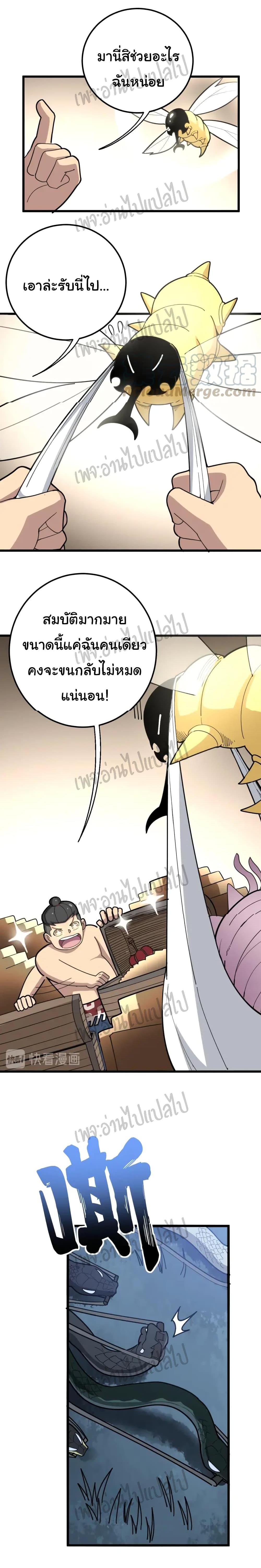 Manga-lc-com อ่านมังงะ อ่านการ์ตูน ออนไลน์ ฟรี Bad Hand Witch Doctor ตอนที่ 1 2 3 4 5 6 7 8 9 10 11 12 13 14 ฟรี ไม่มีโฆษณา Manga-lc - อ่าน มังงะ อ่าน การ์ตูน ออนไลน์ อ่านมังงะ ฟรี