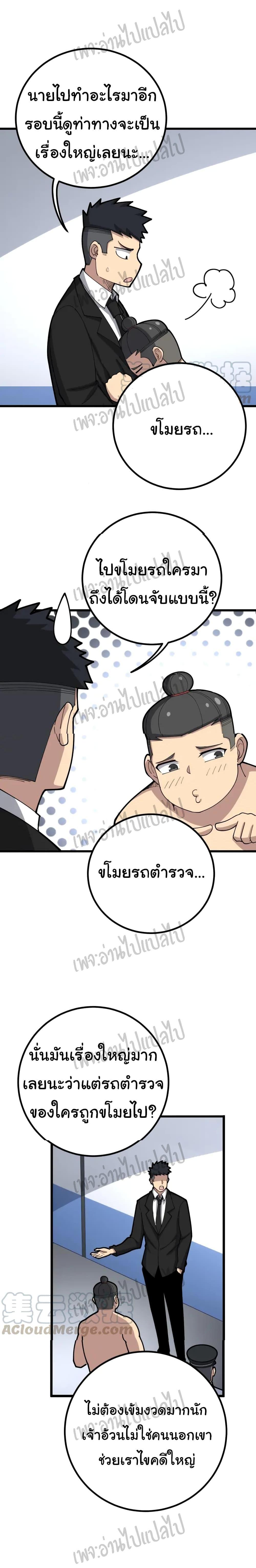 Manga-lc-com อ่านมังงะ อ่านการ์ตูน ออนไลน์ ฟรี Bad Hand Witch Doctor ตอนที่ 1 2 3 4 5 6 7 8 9 10 11 12 13 14 ฟรี ไม่มีโฆษณา Manga-lc - อ่าน มังงะ อ่าน การ์ตูน ออนไลน์ อ่านมังงะ ฟรี