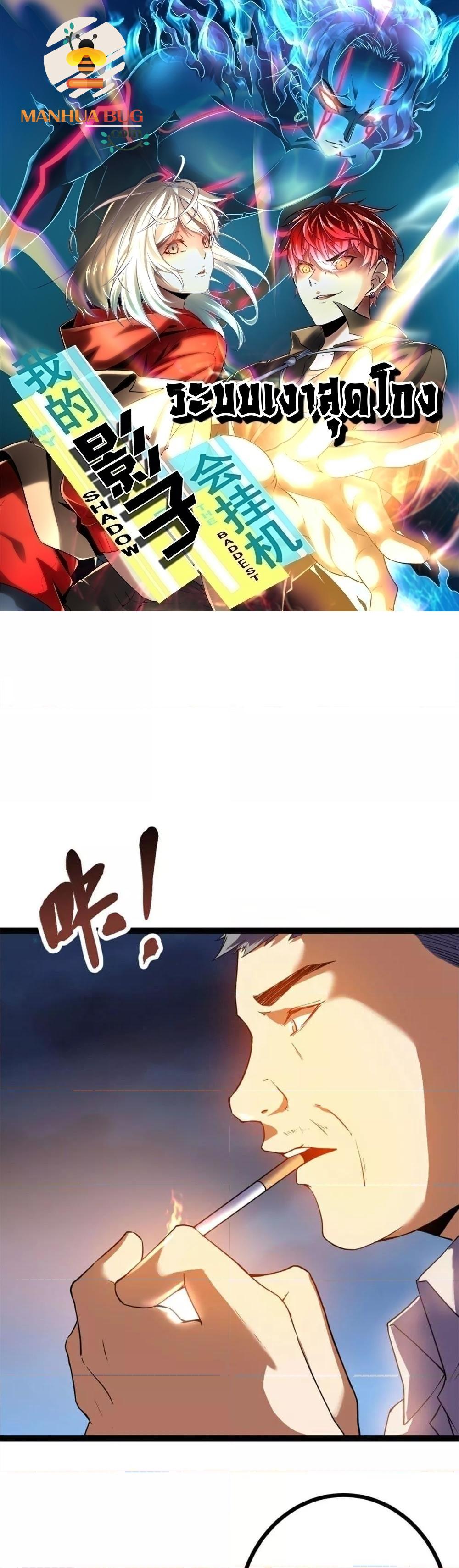 Manga-lc-com อ่านมังงะ อ่านการ์ตูน ออนไลน์ ฟรี ShadowHack–ร ตอนที่ 1 2 3 4 5 6 7 8 9 10 11 12 13 14 ฟรี ไม่มีโฆษณา Manga-lc - อ่าน มังงะ อ่าน การ์ตูน ออนไลน์ อ่านมังงะ ฟรี