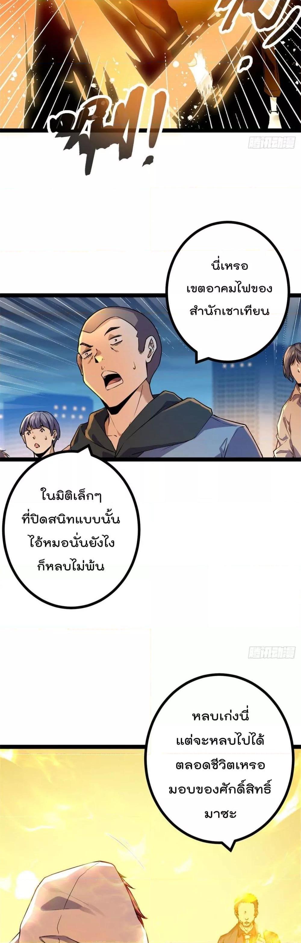 Manga-lc-com อ่านมังงะ อ่านการ์ตูน ออนไลน์ ฟรี ShadowHack–ร ตอนที่ 1 2 3 4 5 6 7 8 9 10 11 12 13 14 ฟรี ไม่มีโฆษณา Manga-lc - อ่าน มังงะ อ่าน การ์ตูน ออนไลน์ อ่านมังงะ ฟรี